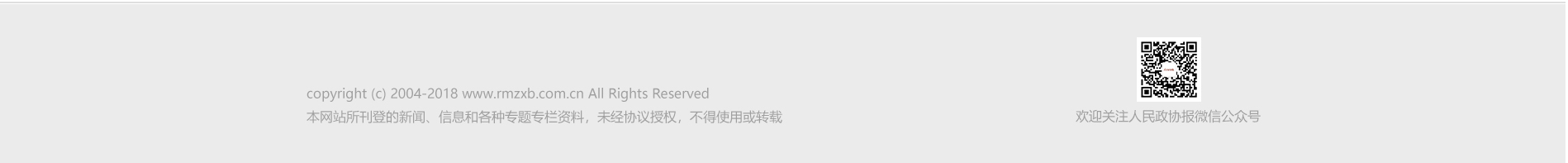 纪念中共中央发布“五一口号”70周年