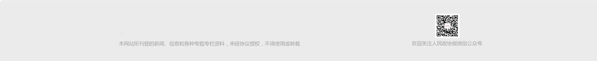 上海合作组织成员国元首理事会第十八次会议