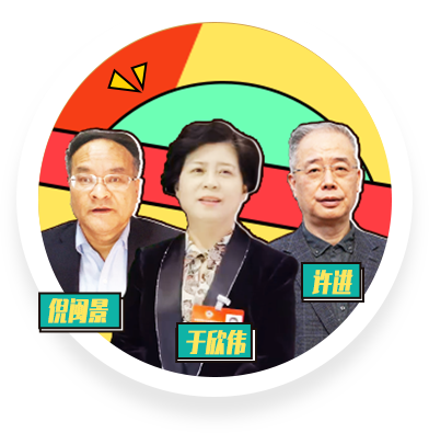 【委员出镜】“还玩游戏？玩物丧志！”结果，委员不干了……