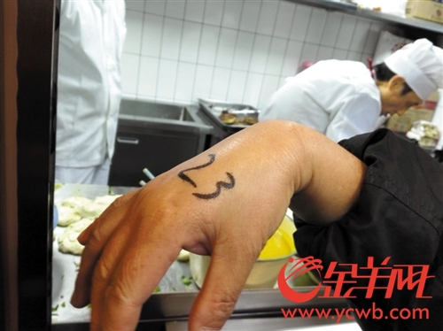 W020161101263996668596 W020161101263996668596