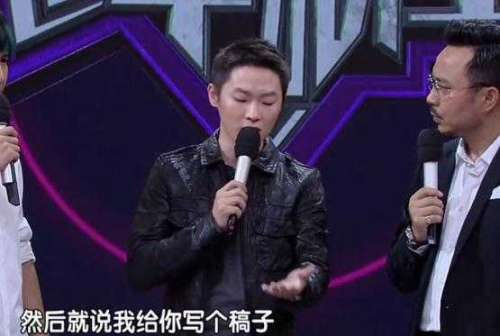 梁博上《天天向上》回忆“好声音”往事 图片来源:节目截图 点击进入下一页