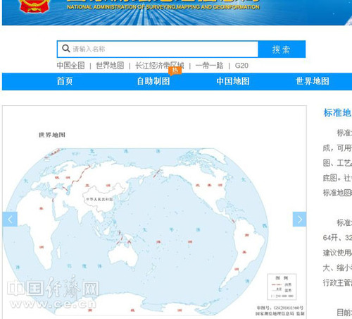 W020161101483534338016 W020161101483534338016