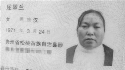 夫妻?？诘裙黄拮幽ё?盼知情人提供线索