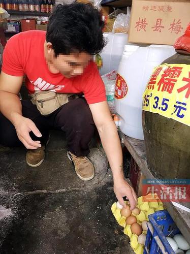 沾着老鼠药的鸡蛋被买走 杂货铺老板报警全城寻蛋