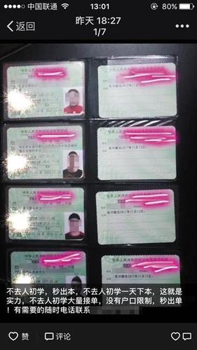 点击进入下一页