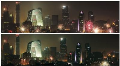 1615735656 1615735656