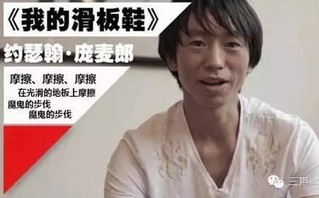 庞麦郎粉丝降到两千 Sunshine又能撑多久?