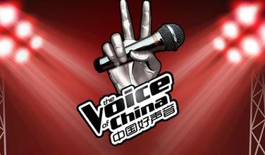 中国好声音 中国好声音