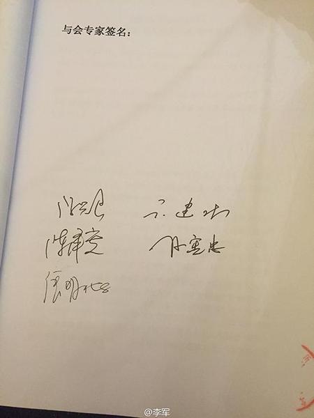 前夫再度控诉陈红 称其伪造文件涉嫌刑事犯罪