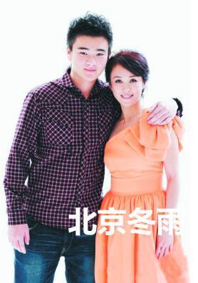 傅艺伟儿子替母道歉：对不起，让你们失望了