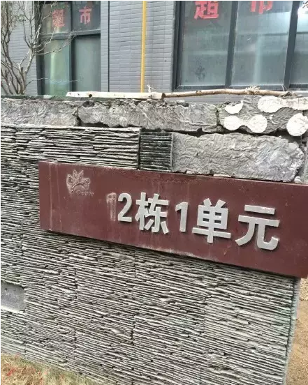 2016030500450842ddf 2016030500450842ddf