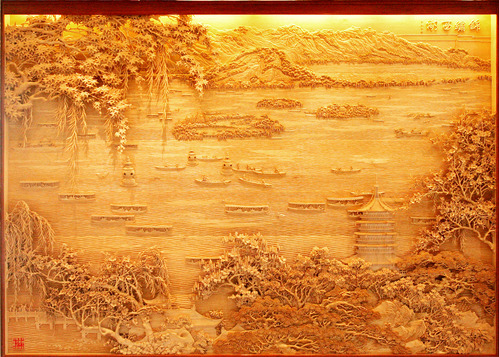 锦绣西湖1 锦绣西湖1