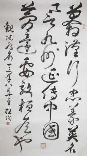 W020140210084408391028 W020140210084408391028