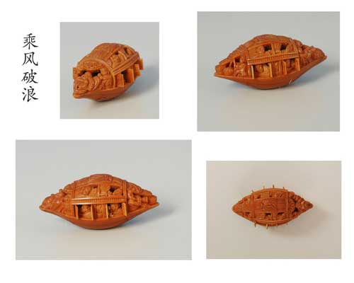 乘风破浪 乘风破浪