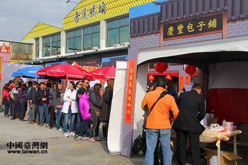 庆丰包子在台湾热卖供不应求每人限购6粒(图)