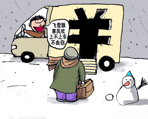 上不上由你 上不上由你