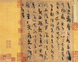 张伯驹与《平复帖》