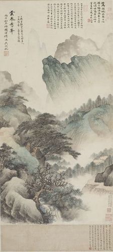 云表奇峰 吴湖帆