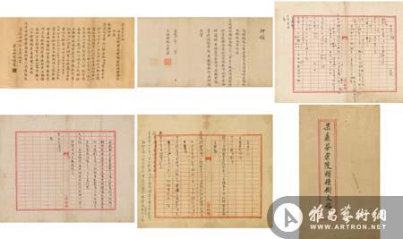 2014022009520514003 2014022009520514003