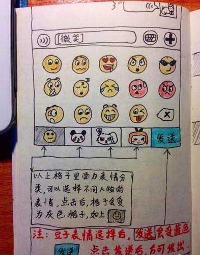 大学生为父母手绘微信使用说明书(组图)