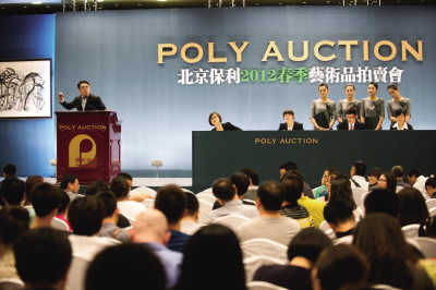 图为保利2012春季艺术品拍卖。ＣＦＰ图