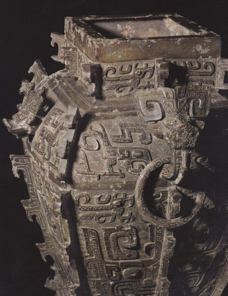 即将拍卖的“皿方罍”局部