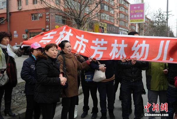 吉林一幼儿园涉嫌给幼儿擅自服用“病毒灵”3 吉林一幼儿园涉嫌给幼儿擅自服用“病毒灵”3