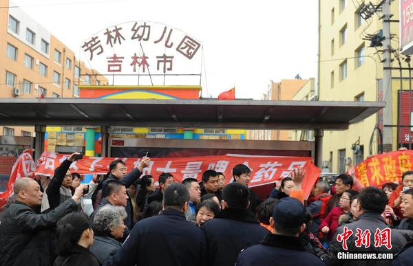 吉林一幼儿园涉嫌给幼儿擅自服用“病毒灵”5 吉林一幼儿园涉嫌给幼儿擅自服用“病毒灵”5