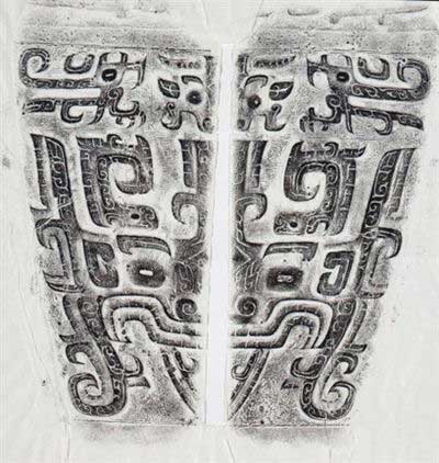 “皿方罍”纹饰拓片。