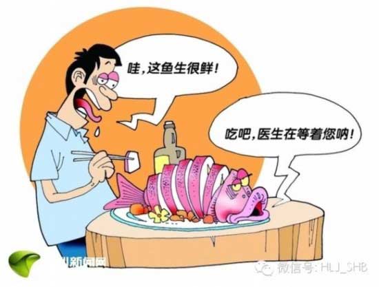 男子吃凉拌生鱼片染病 胆道里藏上千条活虫