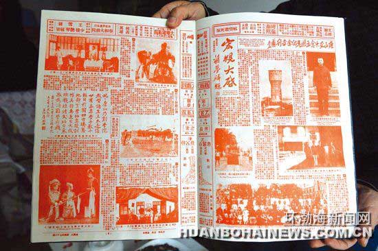 《北洋画报》用整版篇幅介绍唐山交大。记者赵亮摄