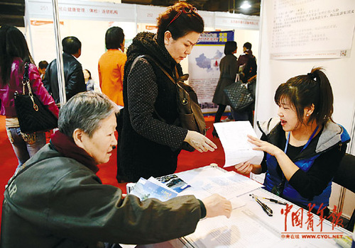 1395615001593_1 1395615001593_1