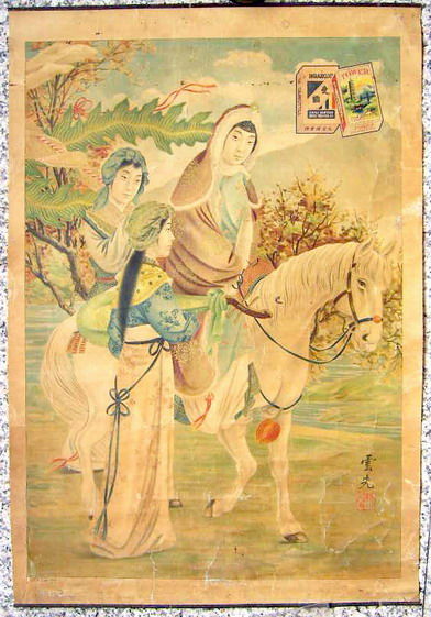 2 昭君题材的月份牌，丁鹏绘