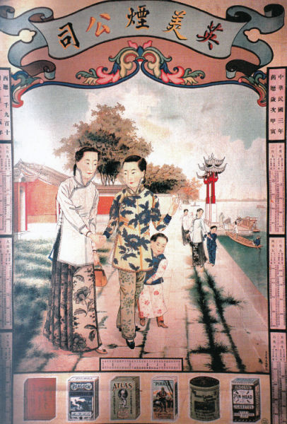 5 周慕桥，明显的线条勾勒然后着色的风格，其人物形象较为平面，在直观上更为接近老北京风俗画，而不是上海摩登场景