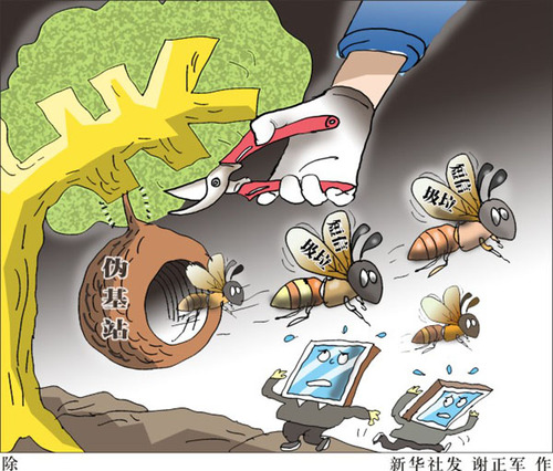 bc305baebed8149c718449 bc305baebed8149c718449