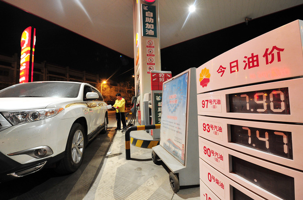 国内成品油价格迎来年内第三次下调2 国内成品油价格迎来年内第三次下调2