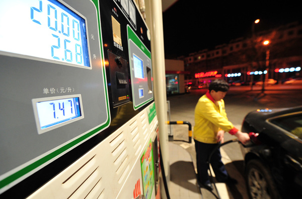 国内成品油价格迎来年内第三次下调3 国内成品油价格迎来年内第三次下调3