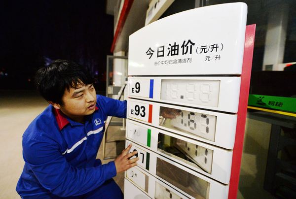 国内成品油价格迎来年内第三次下调4 国内成品油价格迎来年内第三次下调4