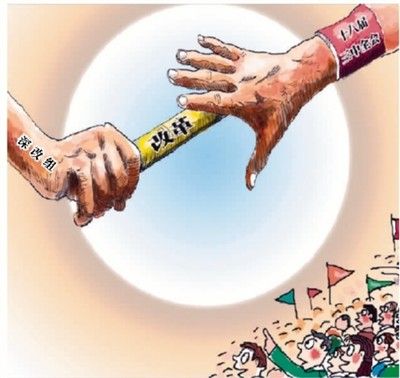 点击进入下一页