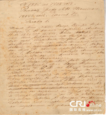 U5826P1081DT20140331105916 U5826P1081DT20140331105916