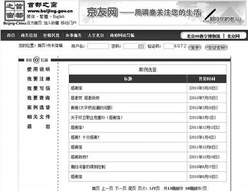 1608391909 1608391909