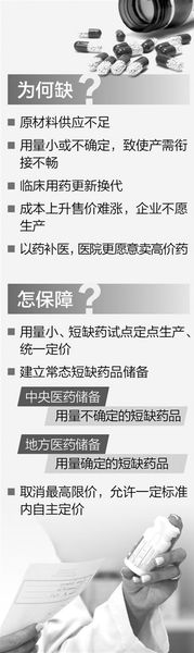 rmrb2014041608p9_b rmrb2014041608p9_b