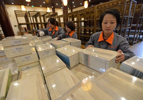 562650_xxjpsgc000011_20140416_tppfn1a001_600_450 562650_xxjpsgc000011_20140416_tppfn1a001_600_450