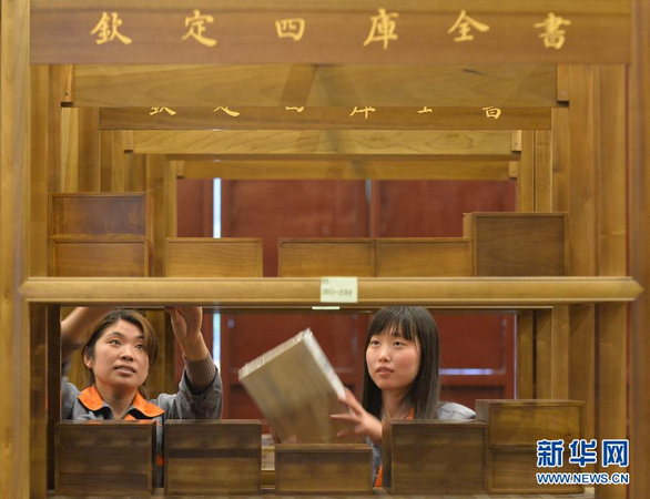 高精复制版《四库全书》亮相扬州-6 高精复制版《四库全书》亮相扬州-6