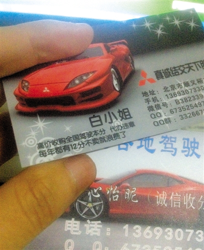 02C530C9393F 02C530C9393F