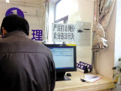 02EF3001390D 02EF3001390D