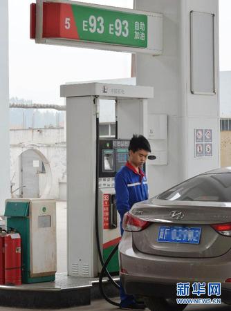 成品油价迎年内第二次上调4 成品油价迎年内第二次上调4