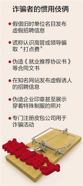 rmrb2014042908p6_b rmrb2014042908p6_b