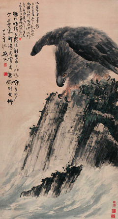 高剑父 海鹰 高剑父 海鹰