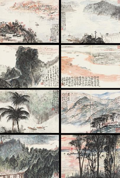 陆俨少《就新册》 陆俨少《就新册》